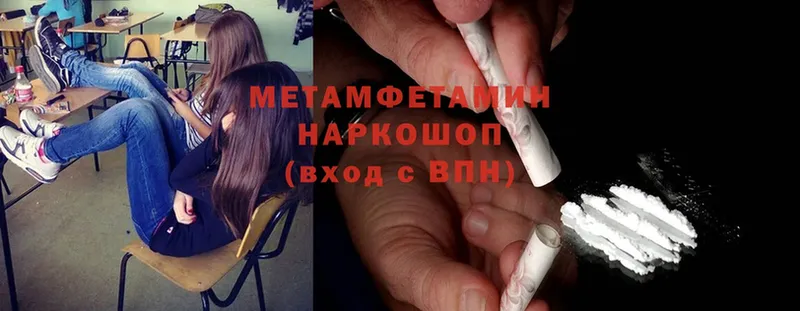 Наркота Торжок МДМА  Меф  А ПВП  Марихуана  Cocaine 