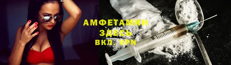 OMG вход  Торжок  Amphetamine VHQ 