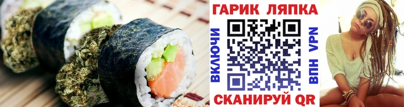 Cannafood конопля  купить наркотики цена  Торжок 