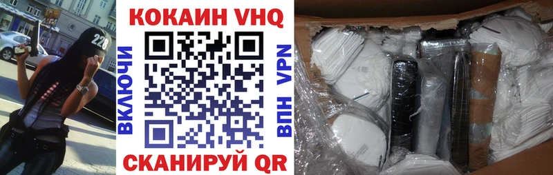 COCAIN Колумбийский Торжок