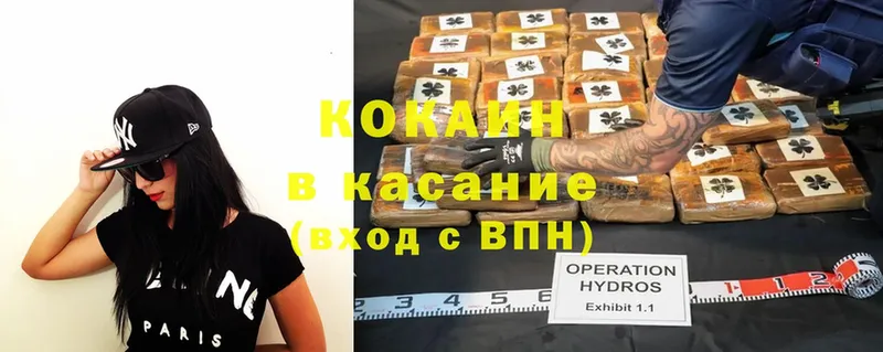 КОКАИН FishScale  нарко площадка какой сайт  kraken ссылки  Торжок  сколько стоит 