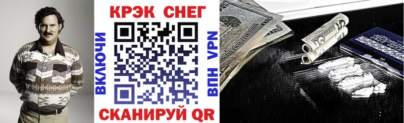 сайты даркнета какой сайт  Торжок  Кокаин VHQ  где купить наркоту 