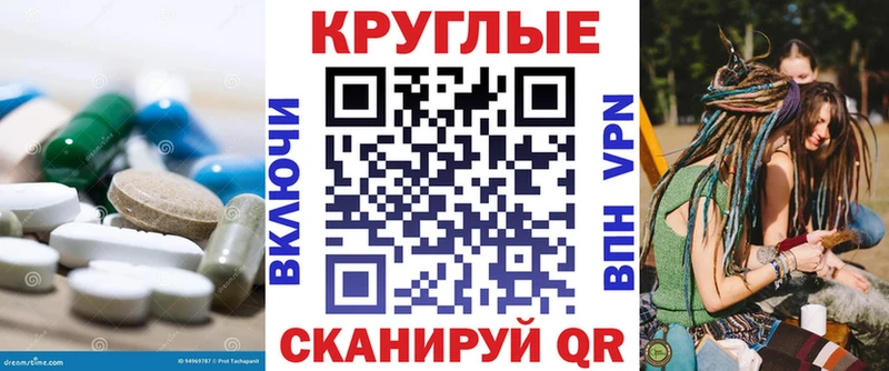 хочу наркоту  Торжок  ЭКСТАЗИ диски 