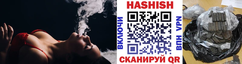 ГАШ Ice-O-Lator Торжок