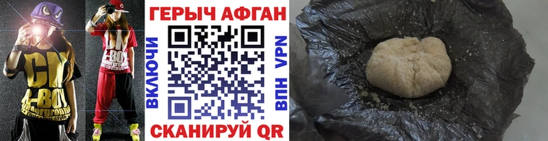 ОМГ ОМГ tor  Торжок  Героин Heroin 