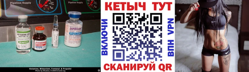 ОМГ ОМГ   Торжок  КЕТАМИН VHQ 