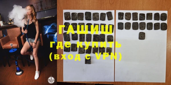 альфа пвп VHQ Пересвет