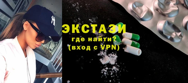 ECSTASY Остров
