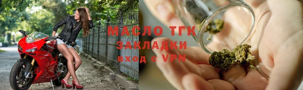 марихуана Переславль-Залесский