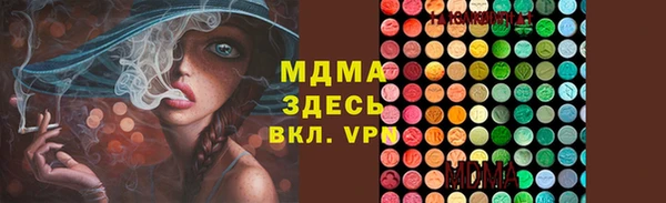 альфа пвп VHQ Пересвет