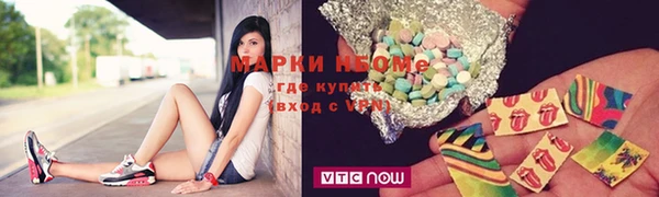 марихуана Переславль-Залесский
