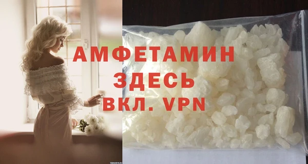 амфетамин Пестово