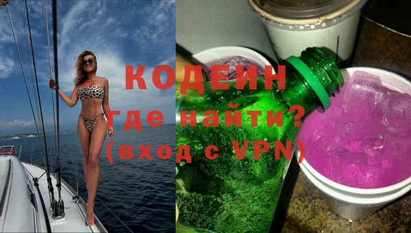 амфетамин Пестово