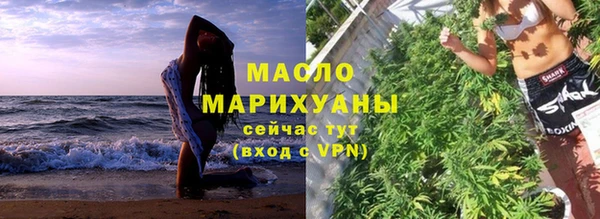 амфетамин Пестово