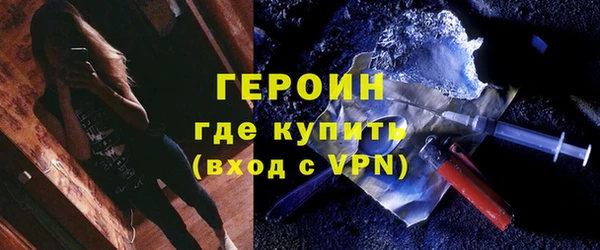 амфетамин Пестово