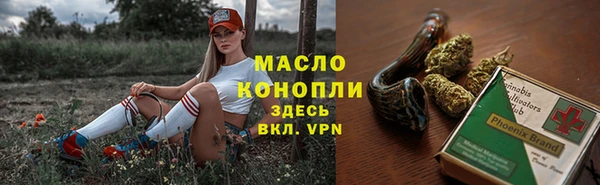 jwh Осинники