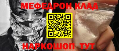 прущий лед Заводоуковск