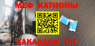 шишки Заволжье