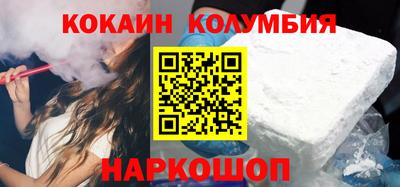 шишки Заволжье
