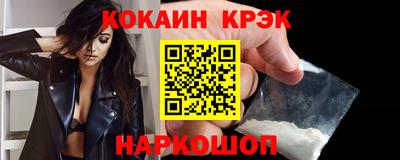прущий лед Заводоуковск