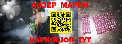 прущий лед Заводоуковск