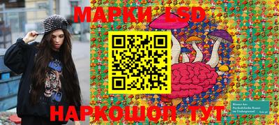 прущий лед Заводоуковск