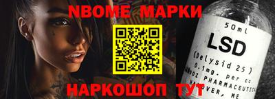 шишки Заволжье