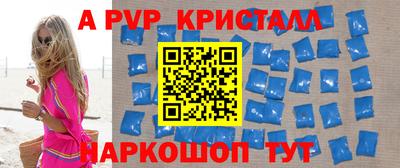 шишки Заволжье