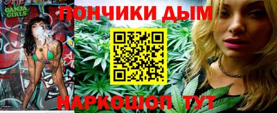 прущий лед Заводоуковск