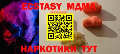 прущий лед Заводоуковск