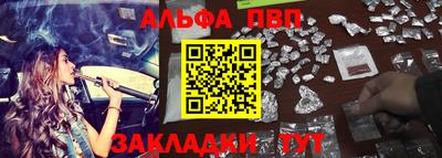 apvp Жуковский