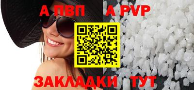 прущий лед Заводоуковск