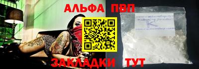 прущий лед Заводоуковск