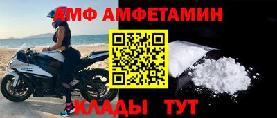 прущий лед Заводоуковск