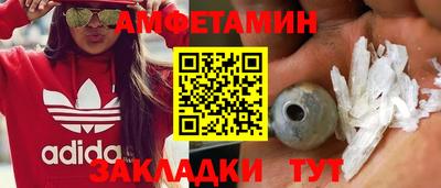 мефедрон Абакан