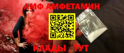 прущий лед Заводоуковск