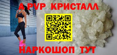 apvp Жуковский