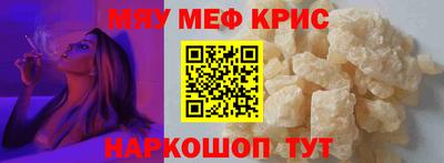 прущий лед Заводоуковск