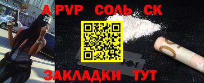 шишки Заволжье