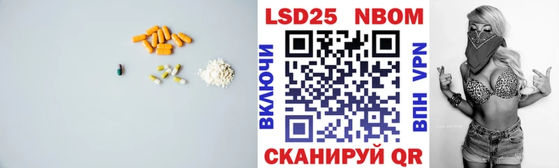 Лсд 25 экстази кислота  Торжок 