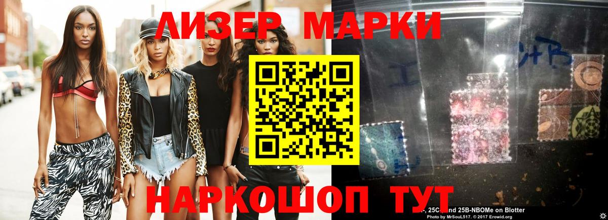 LSD-25 экстази ecstasy  Вход с VPN  ЛСД экстази ecstasy  Торжок 
