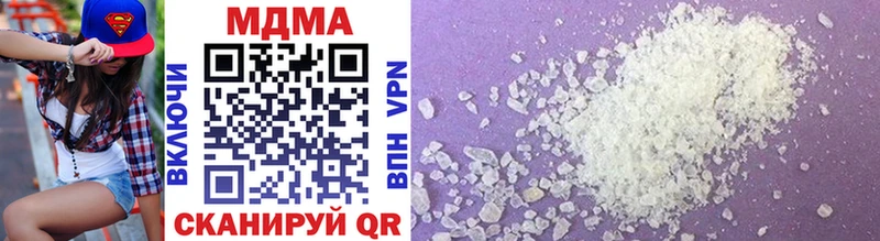 MDMA Molly  Торжок 