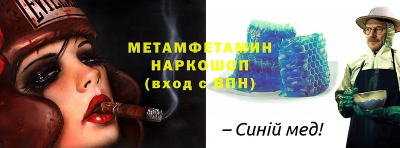 закладка  Торжок  ОМГ ОМГ рабочий сайт  МЕТАМФЕТАМИН Methamphetamine 