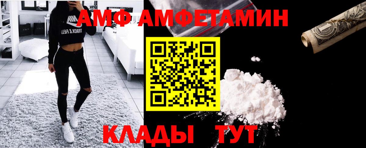 Торжок  Первитин пудра  Вход с VPN 