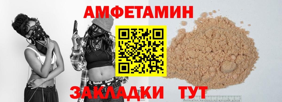 МЕТАМФЕТАМИН витя Торжок