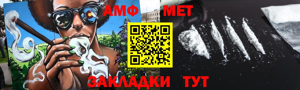 Каннабис  ГАШ  Вход с VPN  КОКАИН  МЕТ  Меф МЯУ МЯУ кристаллы  Торжок  Альфа ПВП СОЛЬ кристаллы 
