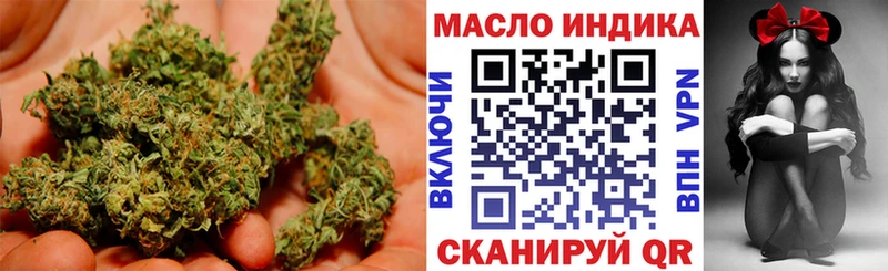 Дистиллят ТГК THC oil  как найти закладки  Торжок 