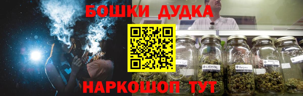 Шишки марихуана марихуана  МАРИХУАНА марихуана  Торжок  Вход с VPN  Канабис LSD WEED 
