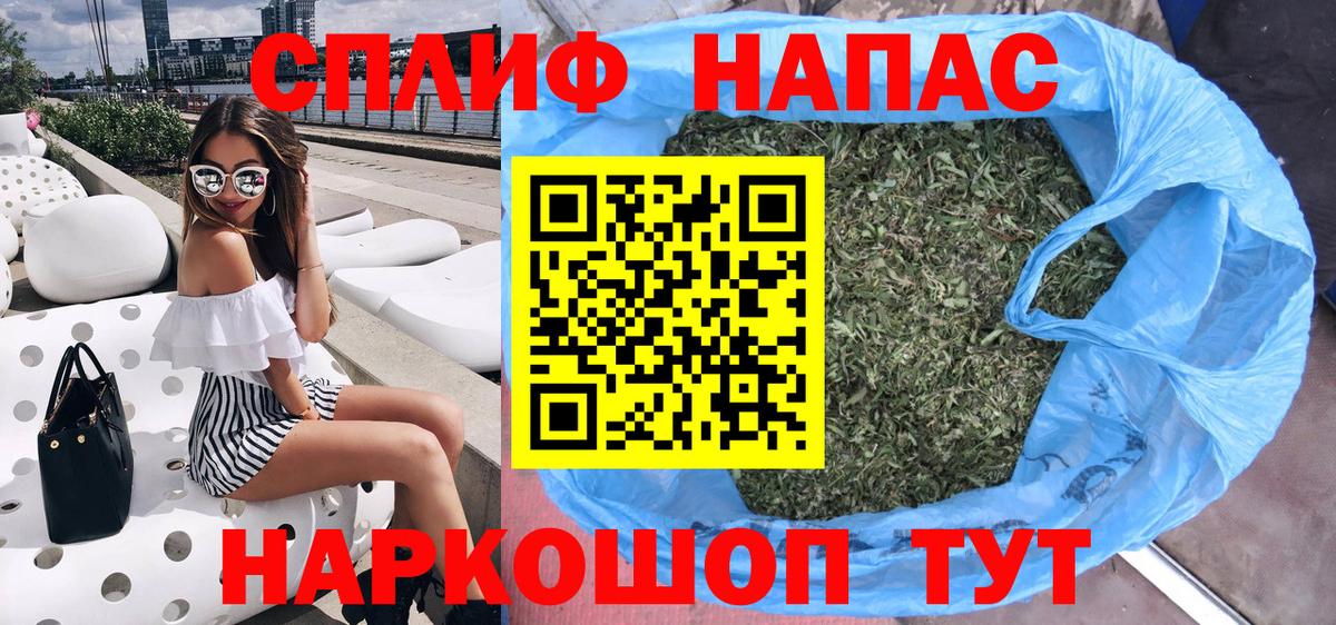 Каннабис марихуана Торжок